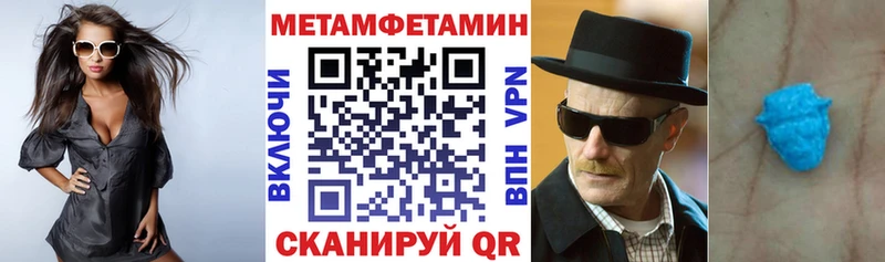 закладки  Мышкин  Amphetamine Розовый 