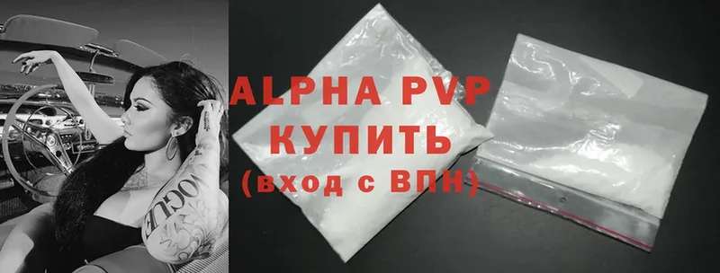 A-PVP Соль  ОМГ ОМГ онион  Мышкин 