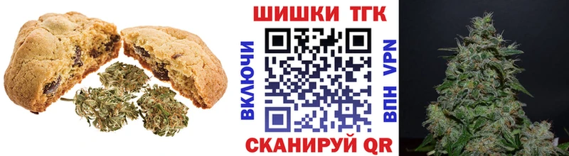 Cannafood марихуана Мышкин