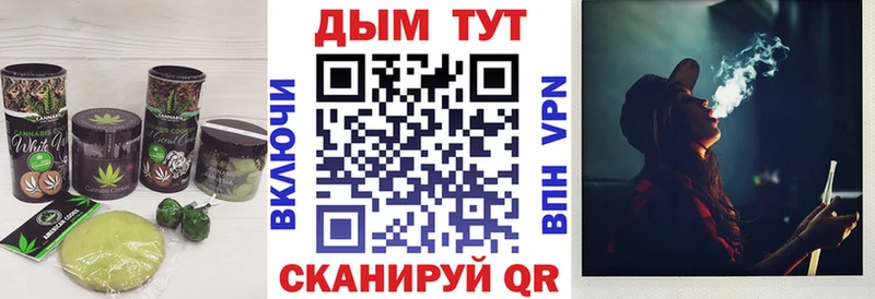 блэк спрут как войти  Мышкин  Cannafood марихуана 