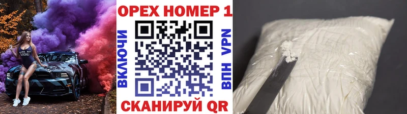 Кокаин 97%  Мышкин 
