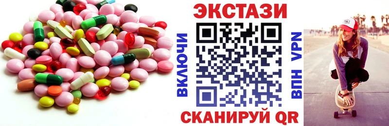 МЕГА маркетплейс  Мышкин  Ecstasy VHQ 
