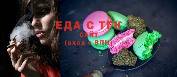 кристаллы Красноперекопск