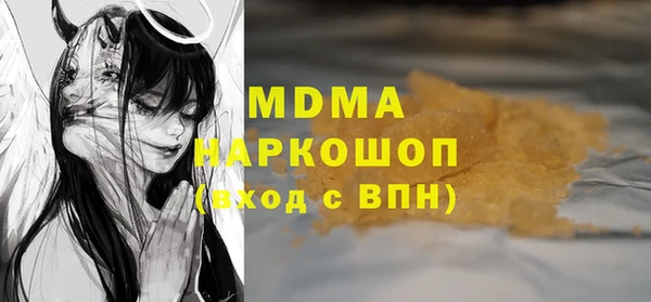 марки lsd Кукмор