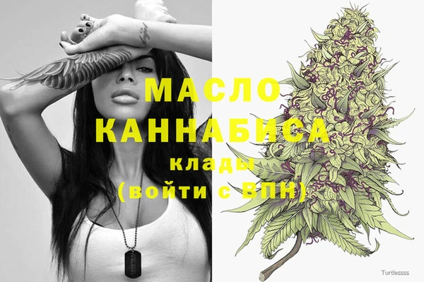 прущие крисы Куйбышев