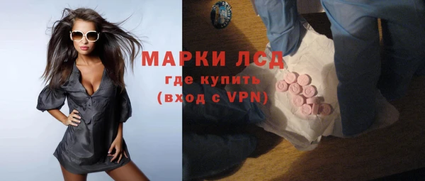 ГАЛЛЮЦИНОГЕННЫЕ ГРИБЫ Краснотурьинск