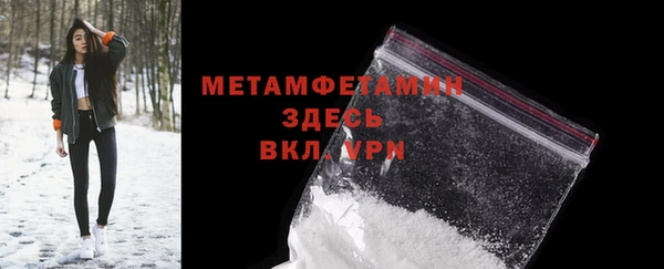 ГАЛЛЮЦИНОГЕННЫЕ ГРИБЫ Краснотурьинск