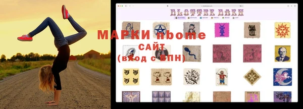 марки lsd Кукмор