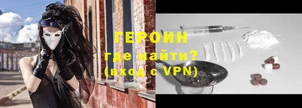 прущие крисы Куйбышев