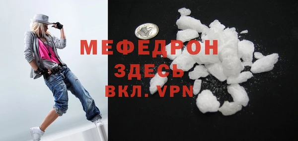 кристаллы Красноперекопск