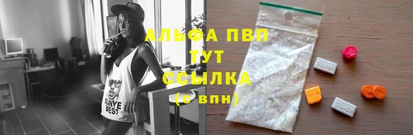 кристаллы Красноперекопск