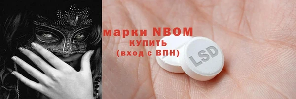 spice Краснослободск