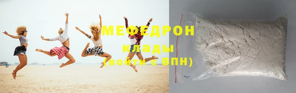 мефедрон VHQ Верея