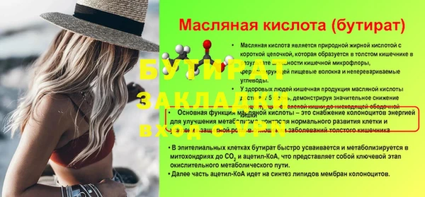 прущие крисы Куйбышев