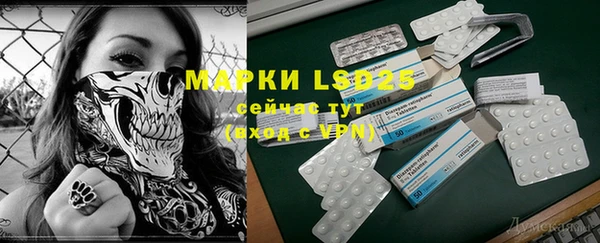 прущие крисы Куйбышев