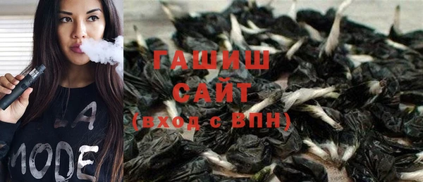 гашиш Кулебаки