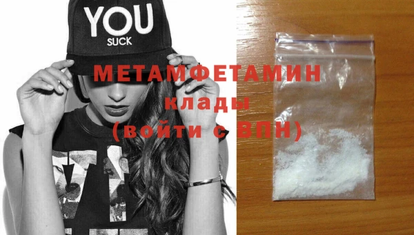 MDMA Premium VHQ Калининец