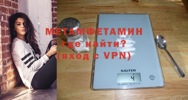 MDMA Premium VHQ Калининец