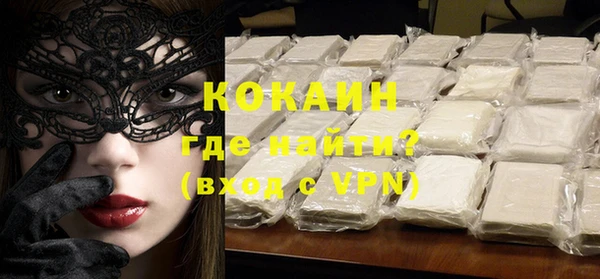 прущие крисы Куйбышев