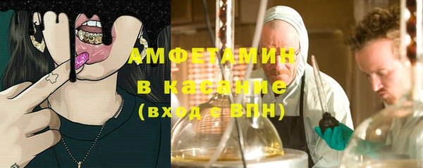 прущие крисы Куйбышев