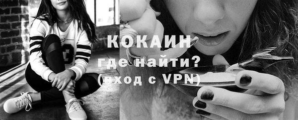 прущие крисы Куйбышев