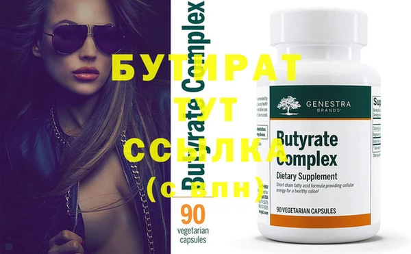 прущие крисы Куйбышев
