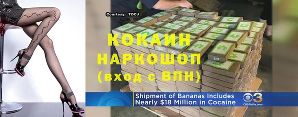 прущие крисы Куйбышев