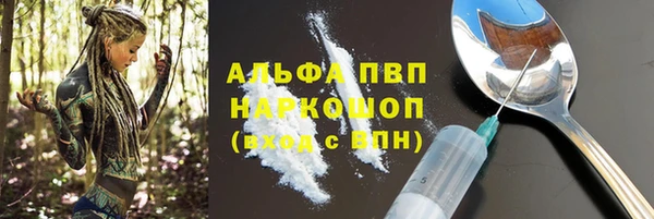 мефедрон VHQ Верея