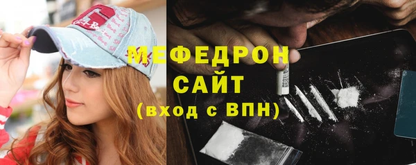 прущие крисы Куйбышев