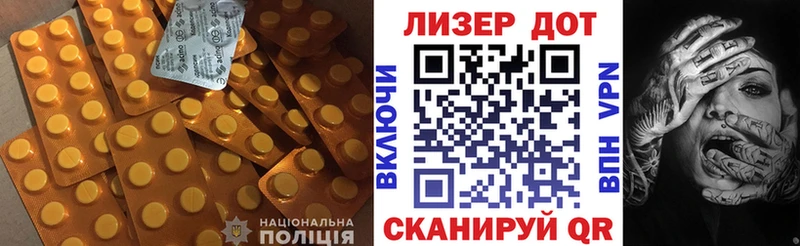 ЛСД экстази ecstasy  мега зеркало  Мышкин 