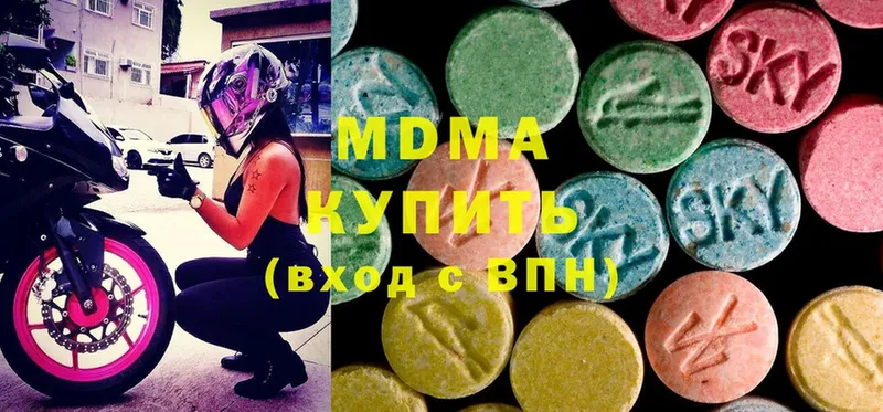 MDMA crystal Мышкин