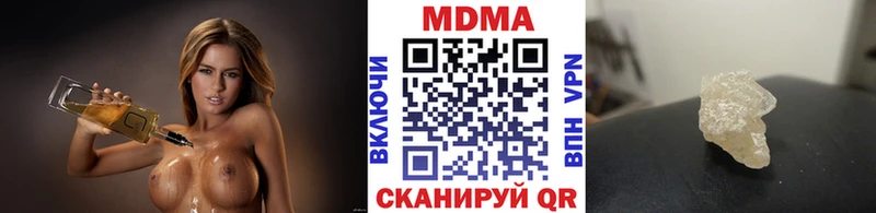 МДМА кристаллы  Мышкин 