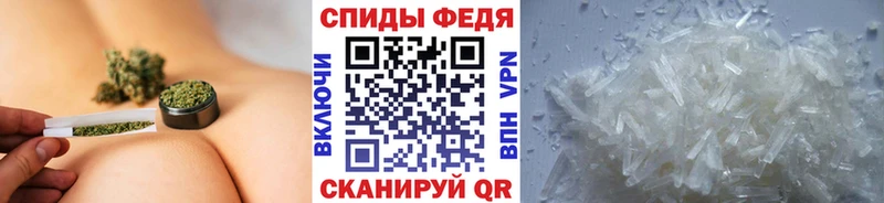 МЕТАМФЕТАМИН витя Мышкин