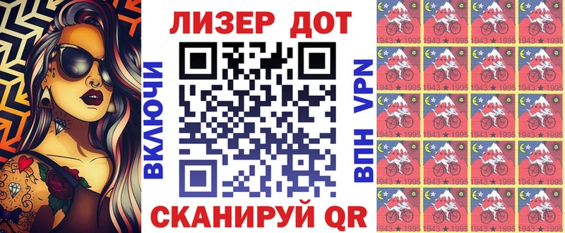 Марки NBOMe 1500мкг  мега как зайти  Мышкин 