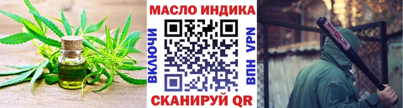 Дистиллят ТГК жижа  Мышкин 
